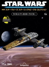 DeAGOSTINI STAR WARS Starships & Vehicles Collection 84 RIOT MAR’S STARFIGHTER