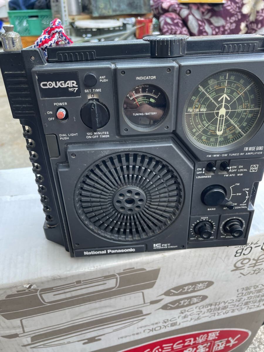 M9074 National Panasonic COUGAR RF-1120