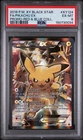 [NEW CERT] Pokémon Pikachu EX XY124 2016 Black Star Promo Full Art Holo PSA 6