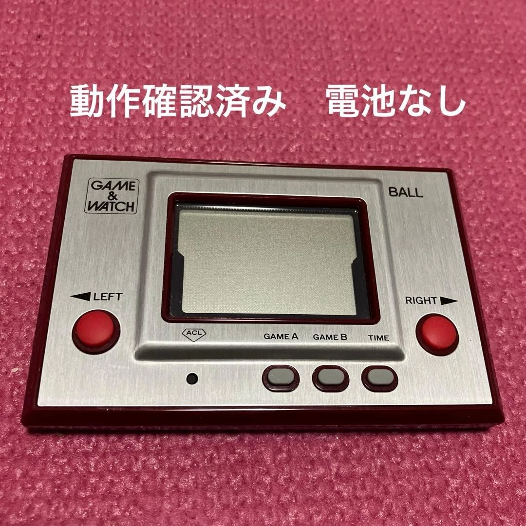 game and watch ball products for sale | eBay