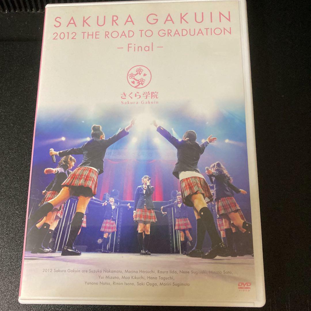 Sakura Gakuin 2012 The Road to Graduation - Final - DVD | eBay