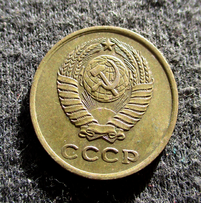 OLD COIN OF RUSSIA SOVIET UNION 2 KOPECKS 1961 CCCP SICKLE