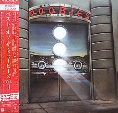 The Doobie Brothers - Best Of The Doobies - Volume II / VG / LP, Comp