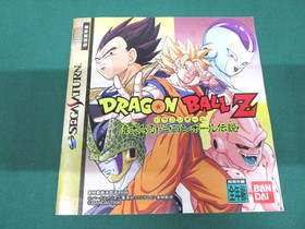 Sega Saturn Dragon Ball Z. idainaru dragon Ball densetsu. *JAPAN GAME* SS. 16124
