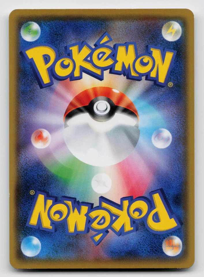 Alolan Vulpix 032/173 SM12a: TAG TEAM GX: Tag All Stars Normal Japanese - Image 2 of 2