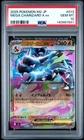 2025 POKEMON JPN M2-INFERNO X #013 MEGA CHARIZARD X EX PSA 10