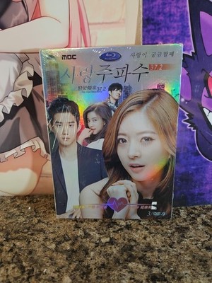 Korean Drama Love Frequency 37.2 Ft Yoon Gun, Choi Yoonso, Yoon Jinwook  Blu Ray