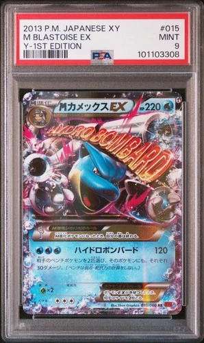 2013 POKEMON JPN XY Y-1ST EDITION #015 M BLASTOISE EX PSA 9