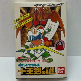 POCKET ZAURUS Juouken no Nazo Nintendo famicom Japan Import F/S FedEx DHL Tested