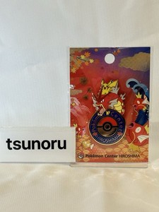 Gyarados Pin | eBay