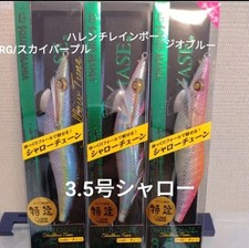 Squid Mania Wild 3.5 (Special Order) Shallow Tune Sky Purple Geo Blue Harenchi