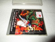 Pulstar Neo Geo Cd English Usa Version Factory Sealed Authentic Snk Mint Seal