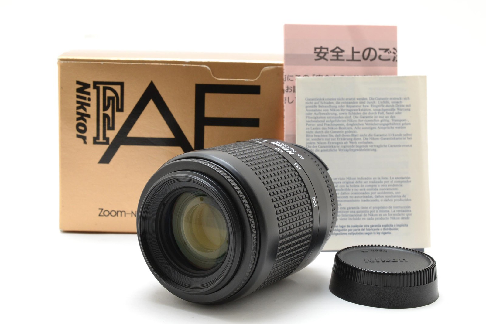 Nikon AF Nikkor 80-200mm F/4.5-5.6D