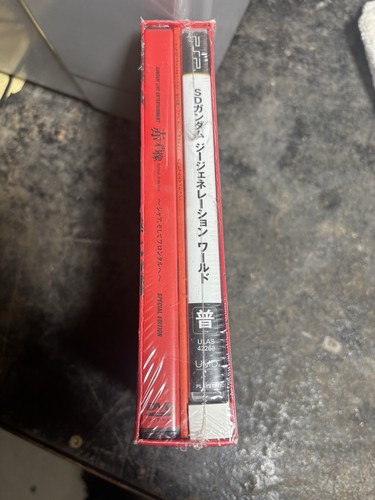 SD GUNDAM G WORLD-Portrait of the RED PSP GAME:Special Edition BANDAI New Sealed - Picture 2 of 3