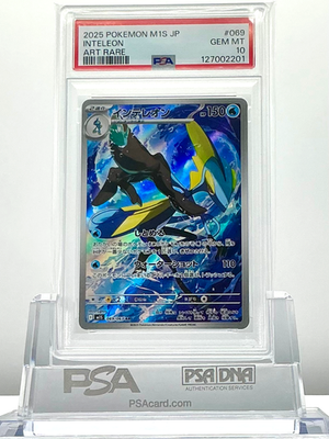 PSA 10 INTELEON 069/063 2025 POKEMON CARD JAPANESE M1S MEGA