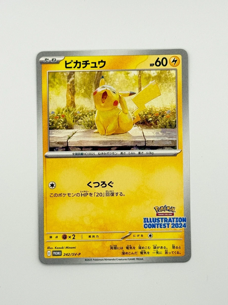 Pikachu 242 Sv-P Promotional Cards for sale | eBay