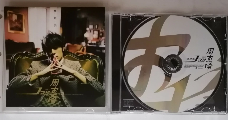 周杰伦 Jay Chou 叶惠美 新加坡/马来西亚版 Rare 2003 Singapore/Malaysia CD+VCD Foto 3 de 4