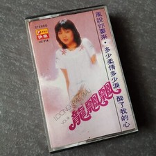 B-       18 -                        Malaysia Cassette