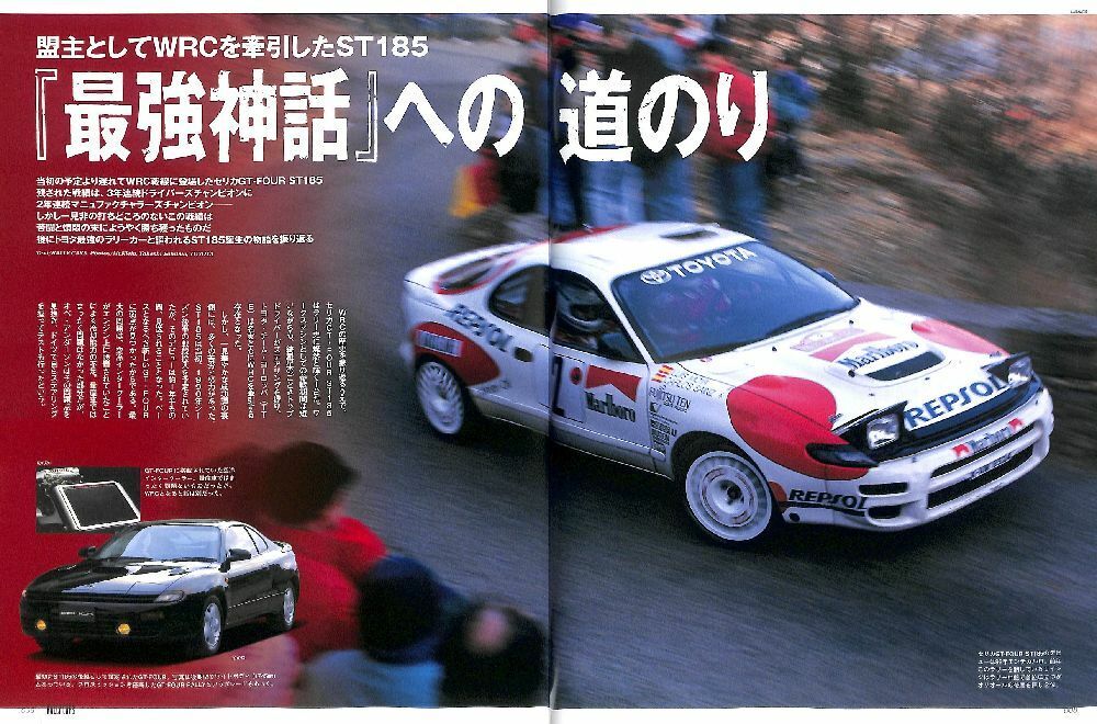 [BOOK] RALLY CARS 26 Toyota Celica Turbo 4WD ST185 GT FOUR WRC Carlos Sainz