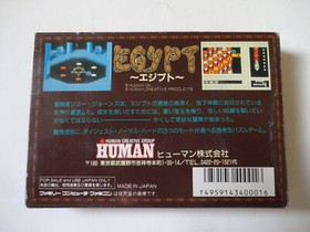 EGYPT Nintendo Famicom HUMAN NES 1986 Puzzle Game w/Box Manual NTSC-J From Japan