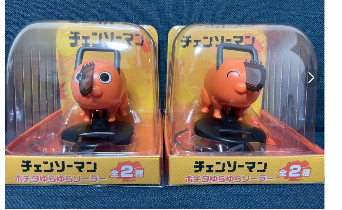 Chainsaw Man Pochita Yurayura Solar Set H12cm Prize Taito 2023 | eBay