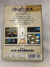 Sansara Naga Model Famicom Software Victor Musical Industries FLm03