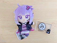 VOCALOID Yuzuki Yukari  Plush Toy Nuipurike Fukuya