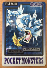 Pokemon Japanese 1997 Carddass Card Prices | Holo, Rare, & Graded