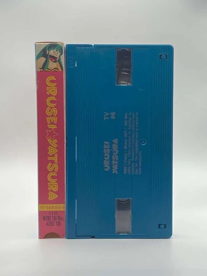 Urusei Yatsura TV Series Vol.6 (1992) Anime VHS SUB — Vintage OOP AnimEigo - Image 3 of 4
