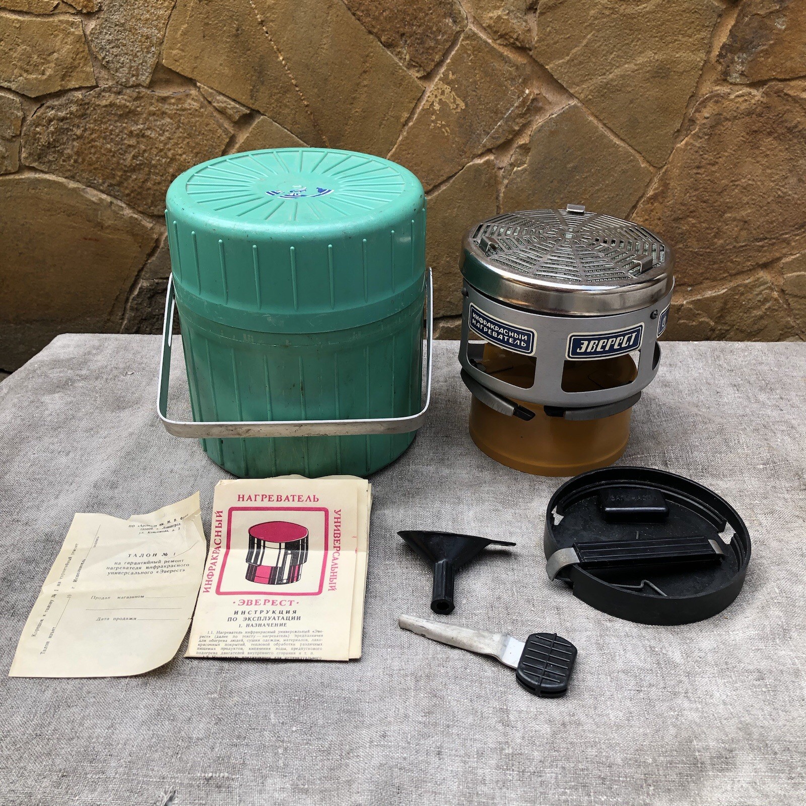 Stove - infrared heater EVEREST.  New.  Made in the USSR