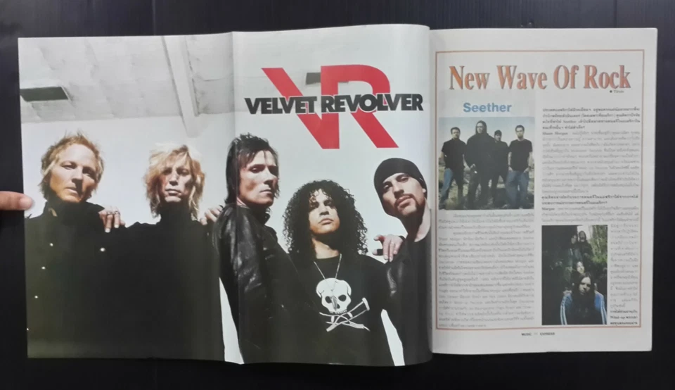 2004 Vintage Velvet Revolver NU VIRGOS Courtney Love Linkin Park Book MEGA RARE! - Image 3 of 4