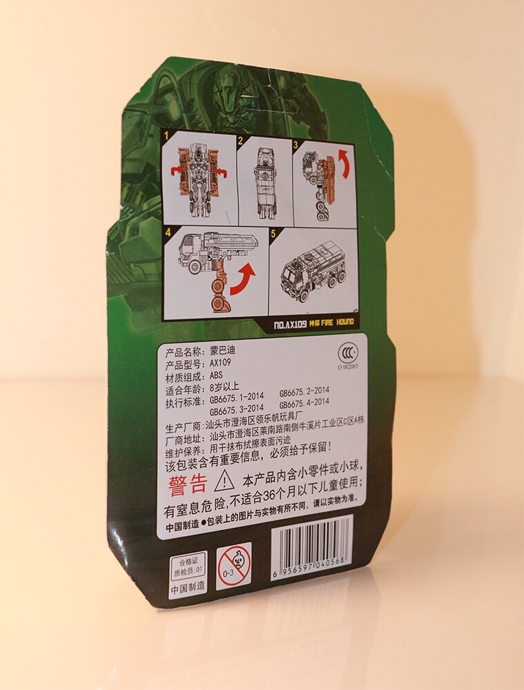 Transformers HOUND MOVIE KO Booteg Import Figure - Machine Boy Toys Transfornmes