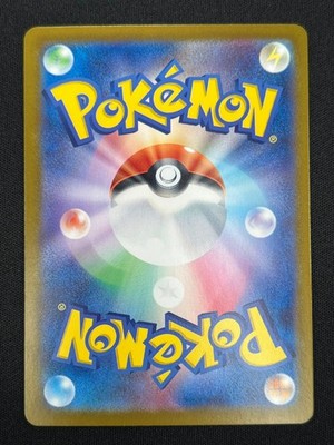 NM] Mew ex Pokemon Card Japanese 205/165 SAR sv2a Holo Pokemon