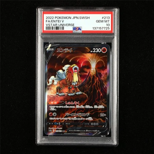 PSA 10 GEM MT 2022 Pokemon JPN Entei V VSTAR UNIVERSE 213/172 SAR