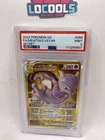 #086 MEWTWO VSTAR GOLD SECRET RARE PSA 9 2022 SWSH POKEMON GO FULL ART