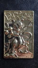 MEWTWO | Pokemon 23K Gold-Plated Burger King Promo 1999 Card