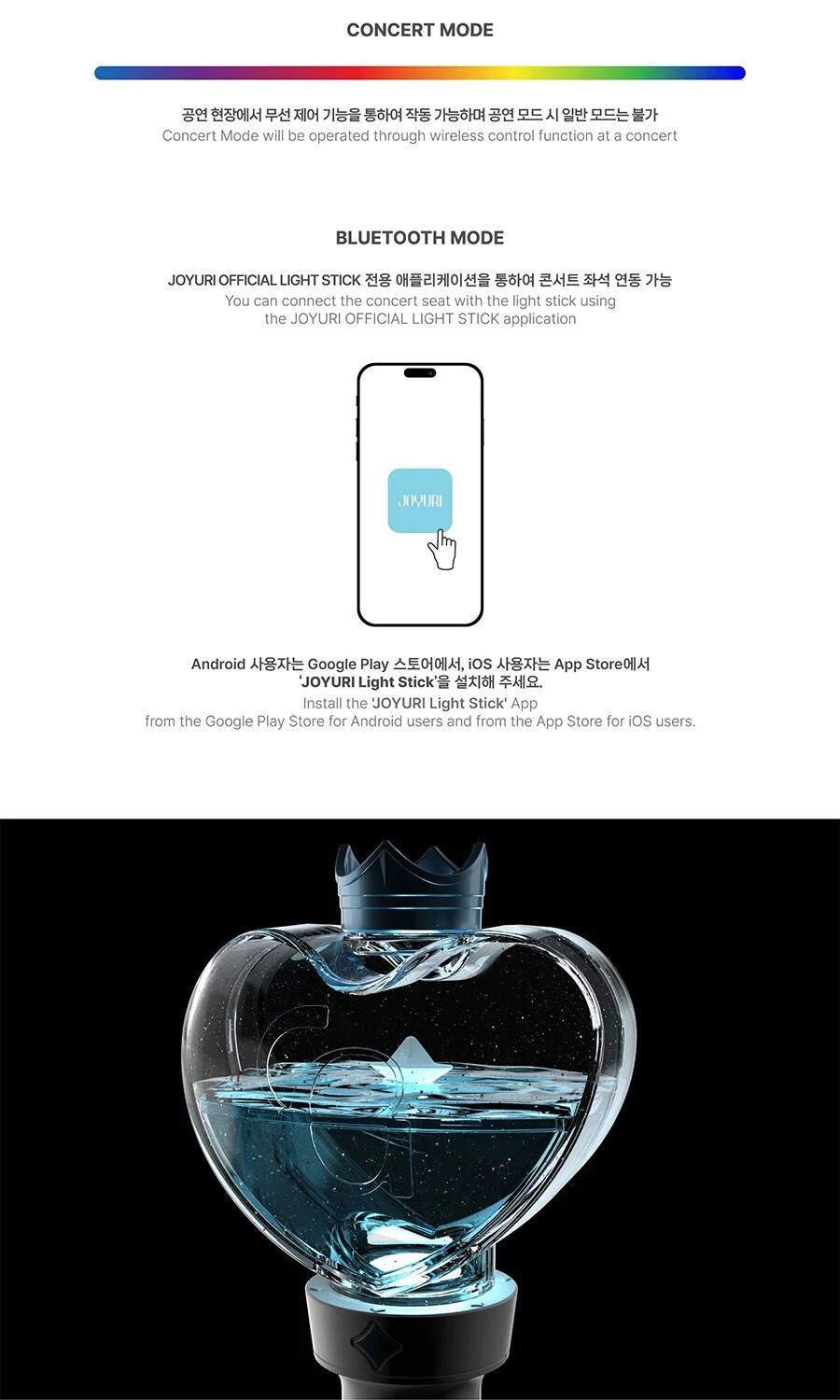 JO YURI OFFICIAL LIGHT STICK with Strap, 2Photo Card, Tracking