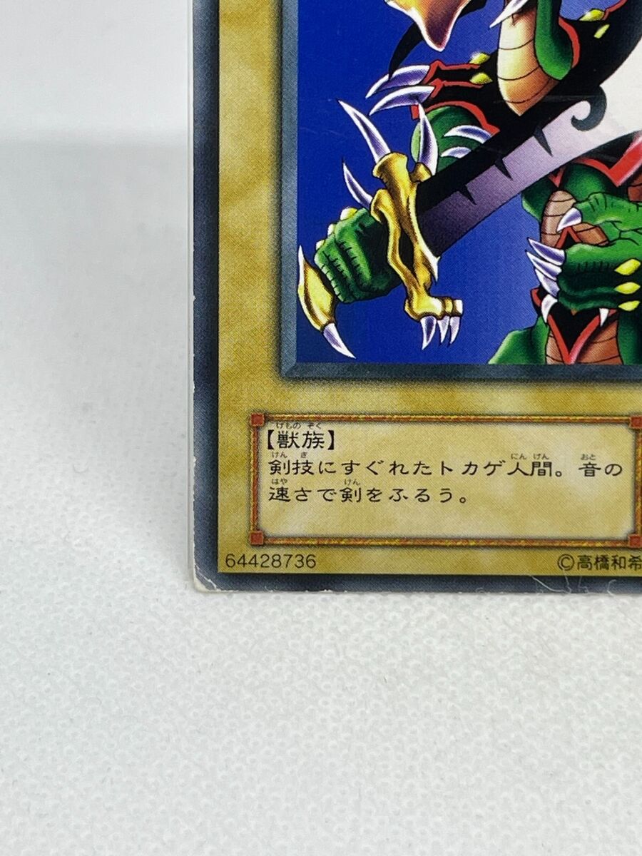 Auction Item 233348247729 TCG Cards 2012 YU-GI-Oh! Japanese