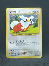 Pokemon Japanese Neo Revelations Delibird No.225 (NM)