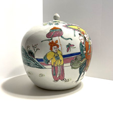 Vintage Ginger Jar with Lid White with Painted Characters in Parade 9" Tall