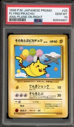 Flying Pikachu #025 ANA Promo Japanese Pokémon Card