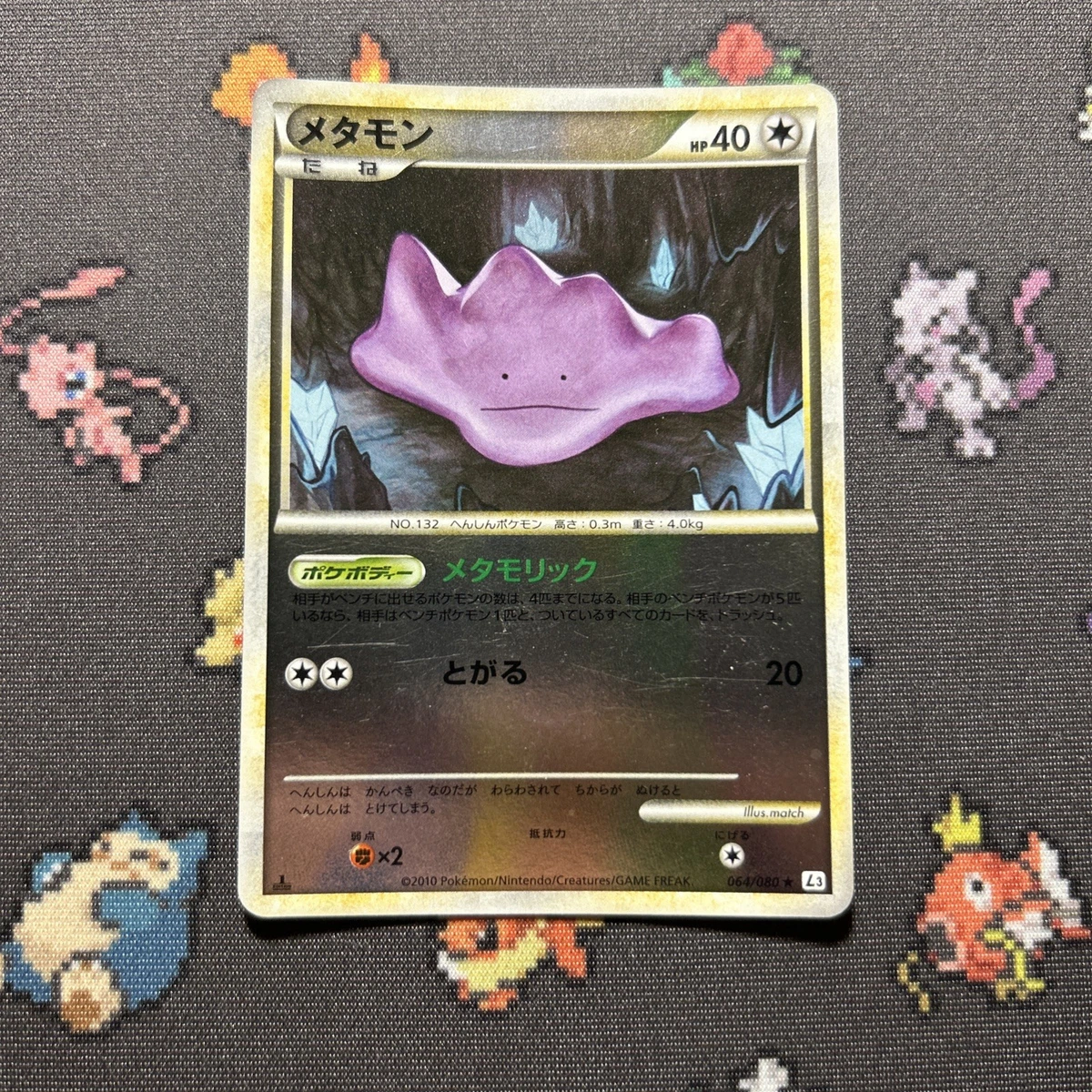 Ditto 064/080 L3: Clash at the Summit for sale | eBay