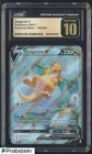 2021 Pokemon SWSH Evolving Skies Ultra Rare #192 Dragonite V CGC 10 PRISTINE