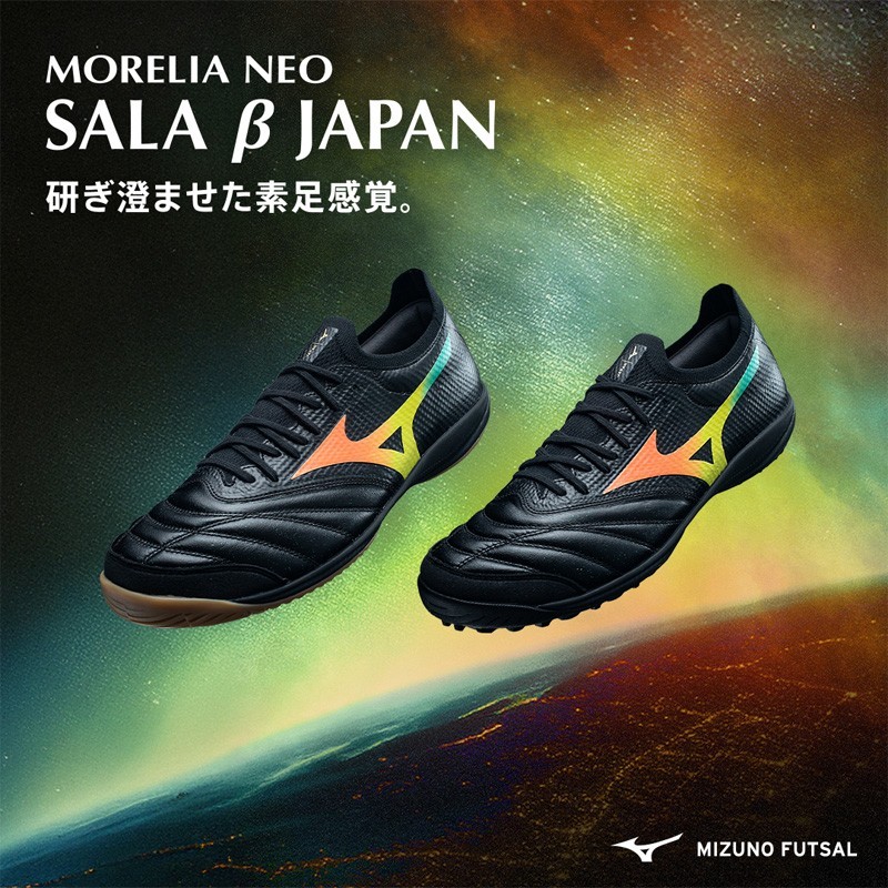 Mizuno Morelia Neo 26センチ New Mizuno Football Shoes: Morelia Neo Sala β Japan TF Q1GB2690 00