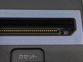 Sharp Twin Famicom AN-505BK Black | New Belt | Fully Tested & Working