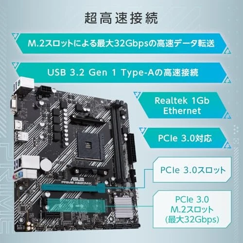 ASUS Prime A520M-K AM4 mATX Motherboard for Ryzen 5000/4000/3000 Series New - Image 2 of 4