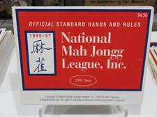 1996-97 mah jong NATIONAL MAH JONGG LEAGUE RULES CARD (4."X5")