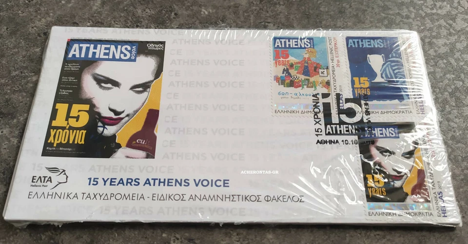 2019 Greece 15 Years Athens Voice - 4 Special FDC with Stamps - MNH - Image 2 of 3