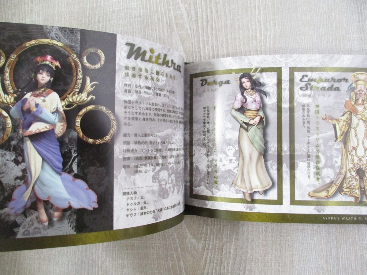 ASURA'S WRATH Art Book Set TEN w/PS3 DVD 2012 Japan e-capcom