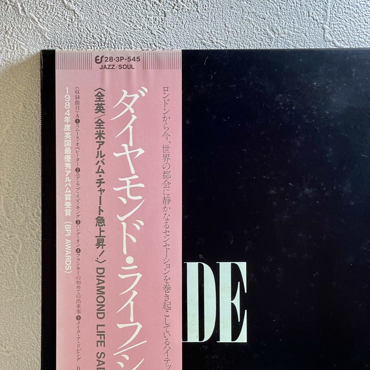 その他 LP Sade Diamond Life 283P545 EPIC /00260 Sade - Diamond Life - Amazon.com Music